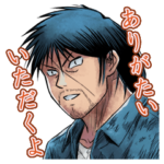 彼岸島 48日後…