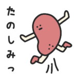 毎日使える◎めんたいこさん