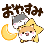 大人の返信☆2匹のちびシバ