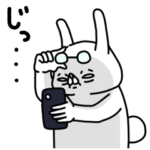 全力うさぎの年寄り扱いすなっ編