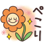 やさしめ♥大人の毎日スタンプ