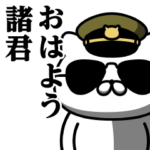 軍人にゃんこ30（謎の組織）