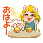 秋|秋限定|大人女子|