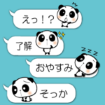 吹き出しからはみ出るパンダ
