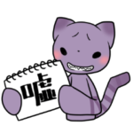 エイプリルフール！にゃんにゃさん