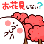 「春」に使える季節スタンプ