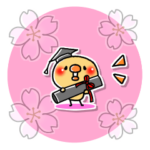 ちっちゃいひよこの 春 ver.