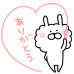 4月のボアうさぎ