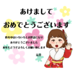 Timeriさん家のTimeriさん（シーズナブル）