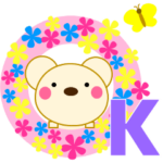 まるまる丸のクマ　春編