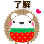 ハリネズミ好きのあなたへ 日常会話（春編)