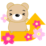 クマ好きな方 ゆたっくま 春編