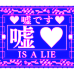 ▶緊急事態vol2激しく動く