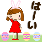 普通の女の子　日常会話編　春編