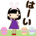 ルンルン女の子　日常会話　春編