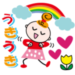 春ウキウキ！あいさつと行事