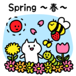 春を楽しむ！季節スタンプ