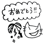 シンプルねこのおめでとうありがとう