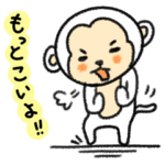 らくがきおさるさん Vol.2