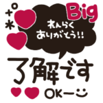 BIG大人可愛い＊手書きメッセージ 01