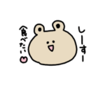 言いたいことが言えないキャバ嬢へ