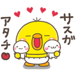 いとしのぴっぴ3