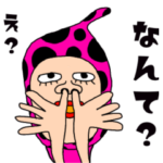 マル星人からのあいさつパート2