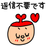 riekimのデカ文字敬語スタンプ