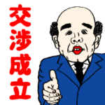 うめもとの世界11