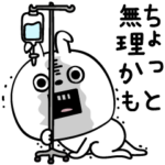 ピタうさぎ心の浮き沈み