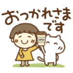 おかっぱなっちゃんとねこっちの挨拶