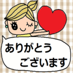 nenerin 日本語日常会話スタンプ3　修正版