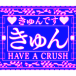 ▶緊急事態vol3動くチャラ語