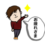 サラサラヘアー男子1ちょっとオシャレ編