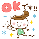 大人かわいい♪おだんご女子