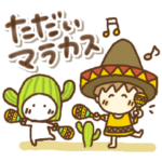 あかねっちねこっちだじゃれ②