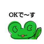 カエルくんの可愛いスタンプ