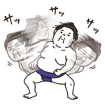 さらに身軽な力士
