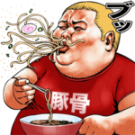 肉男爵デブロック 2