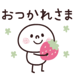 シンプル♡動くスタンプ