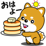 飛び出す豆柴「あいさつ」