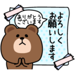 毎日ブラウンいつも敬語です