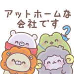 ゆるっと敬語♪おそらのサーカス★ブラック