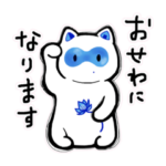 幸せまねきだぬき