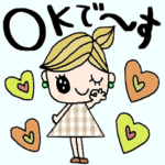 (かわいい日常会話スタンプ392）