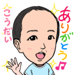 2022 0310 こうだい