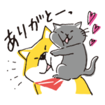 しばんばん コラボ 1