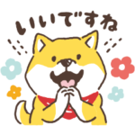 しばんばん コラボ 3