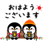 ペンギンちゃんの見やすいスタンプ 