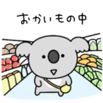 シュールなミニコアラ